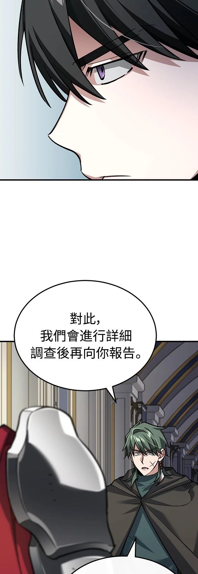 第139话35