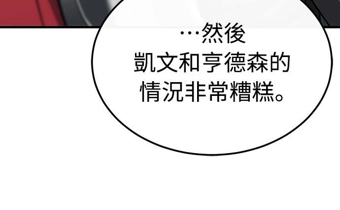 第139话36
