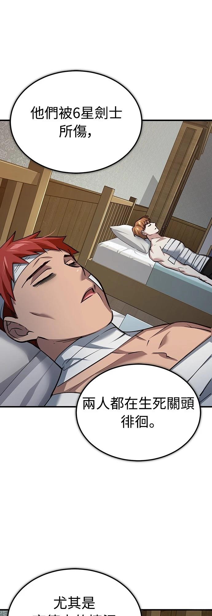 第139话37