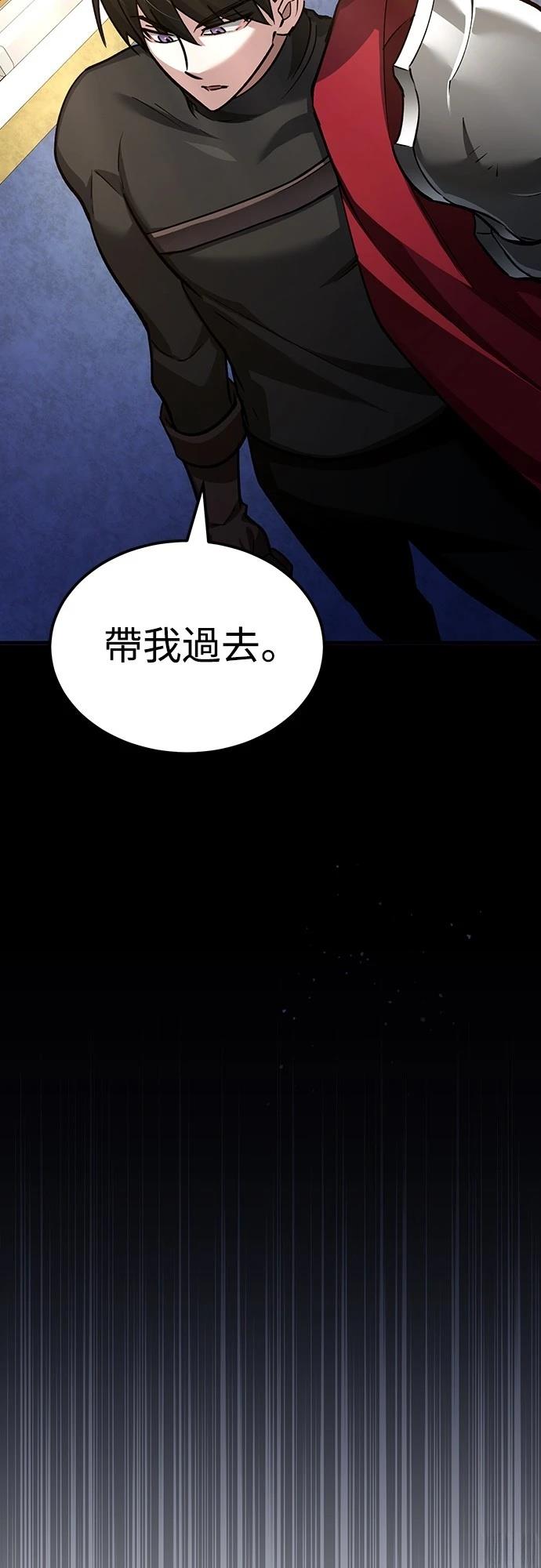 第139话39