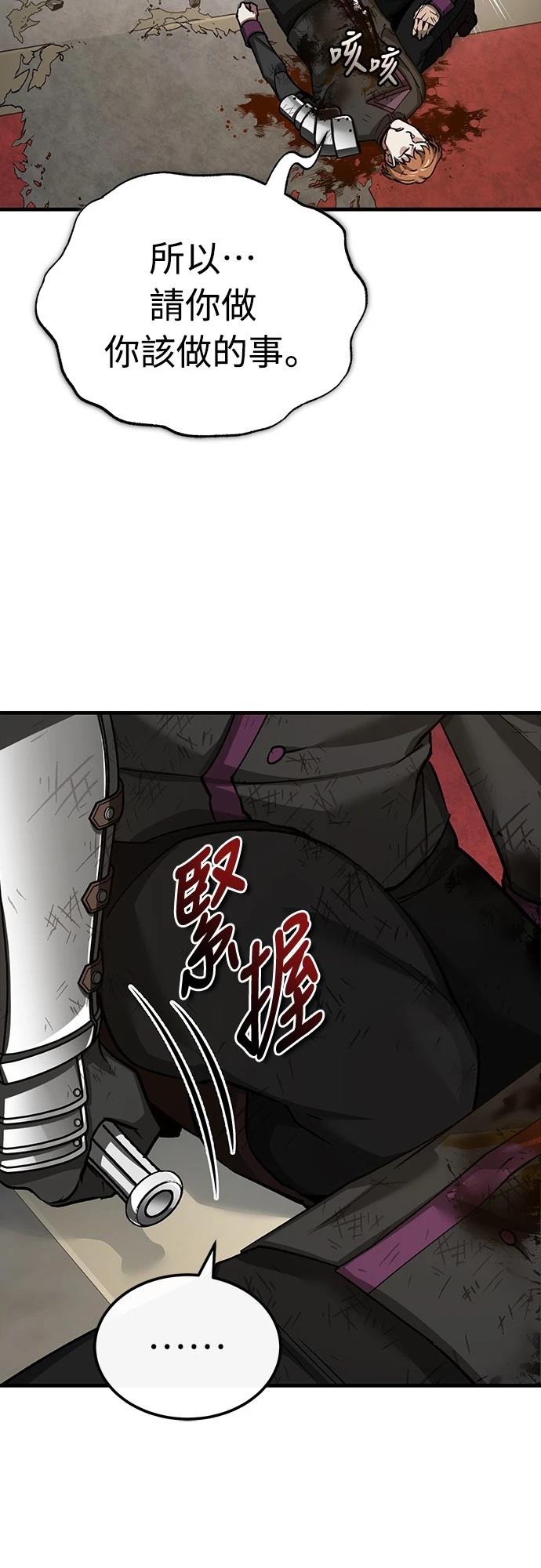 第139话4