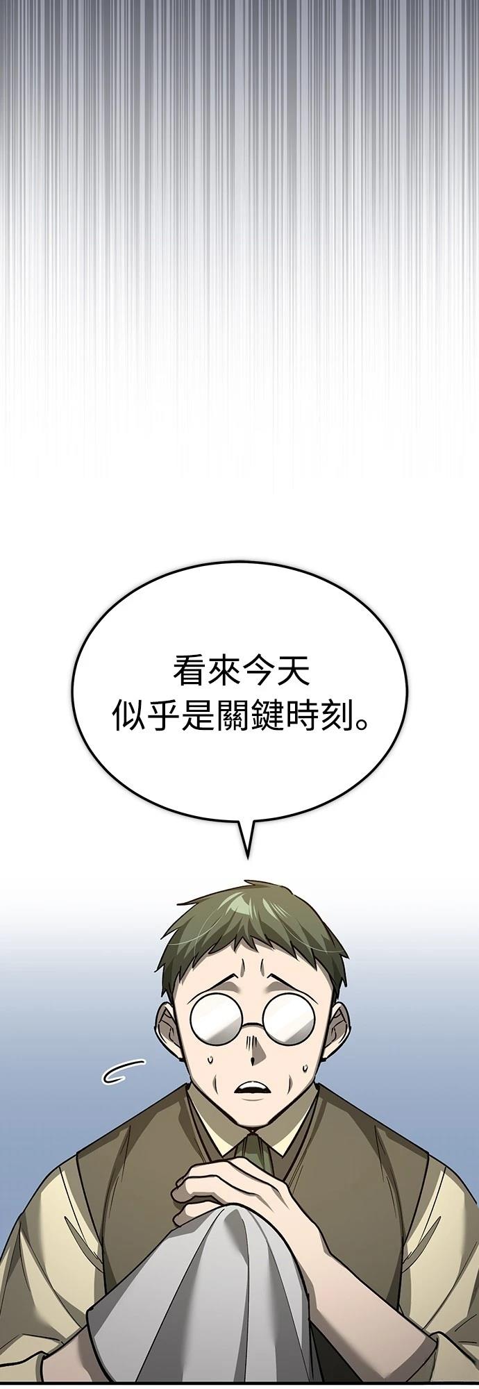 第139话40
