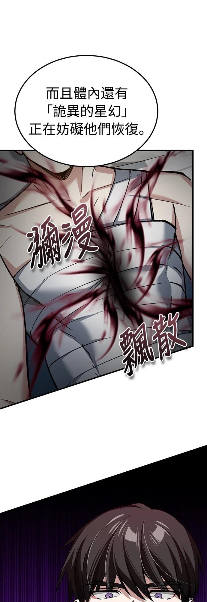 第139话42