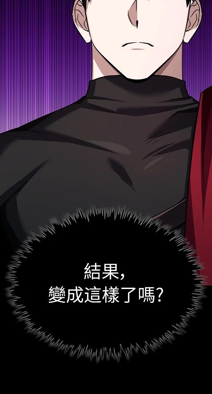 第139话43