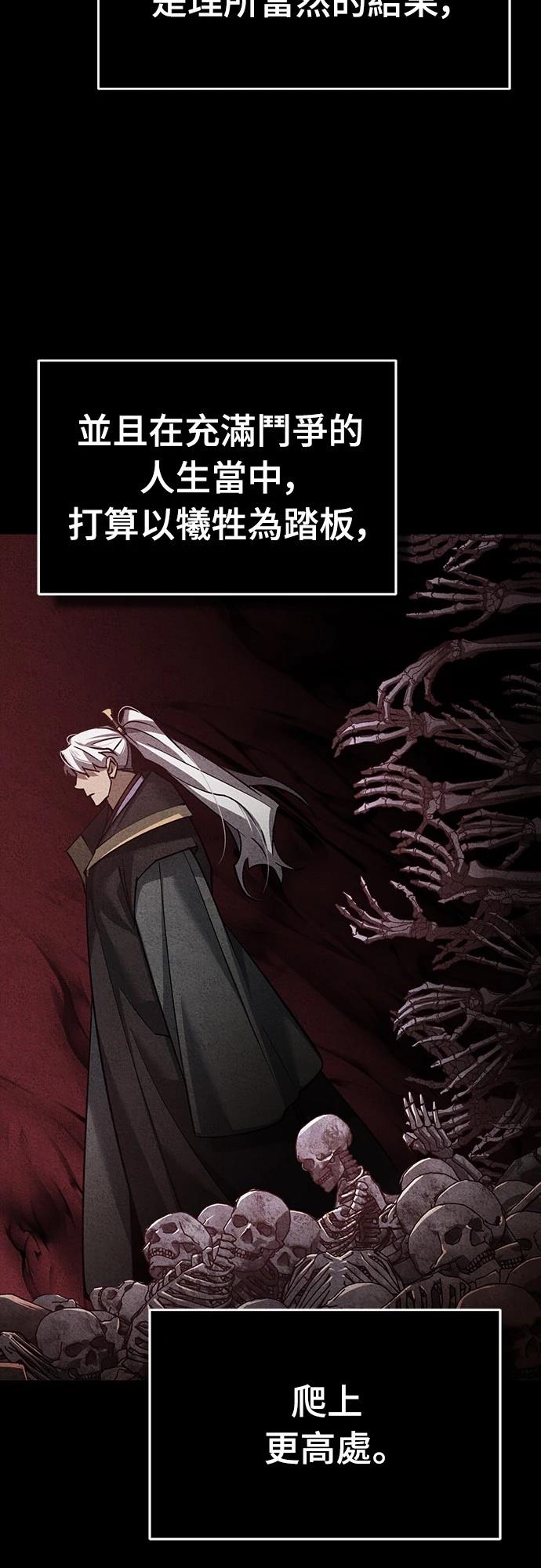 第139话47
