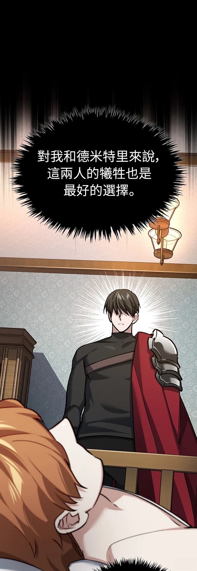 第139话48