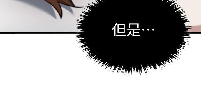 第139话49