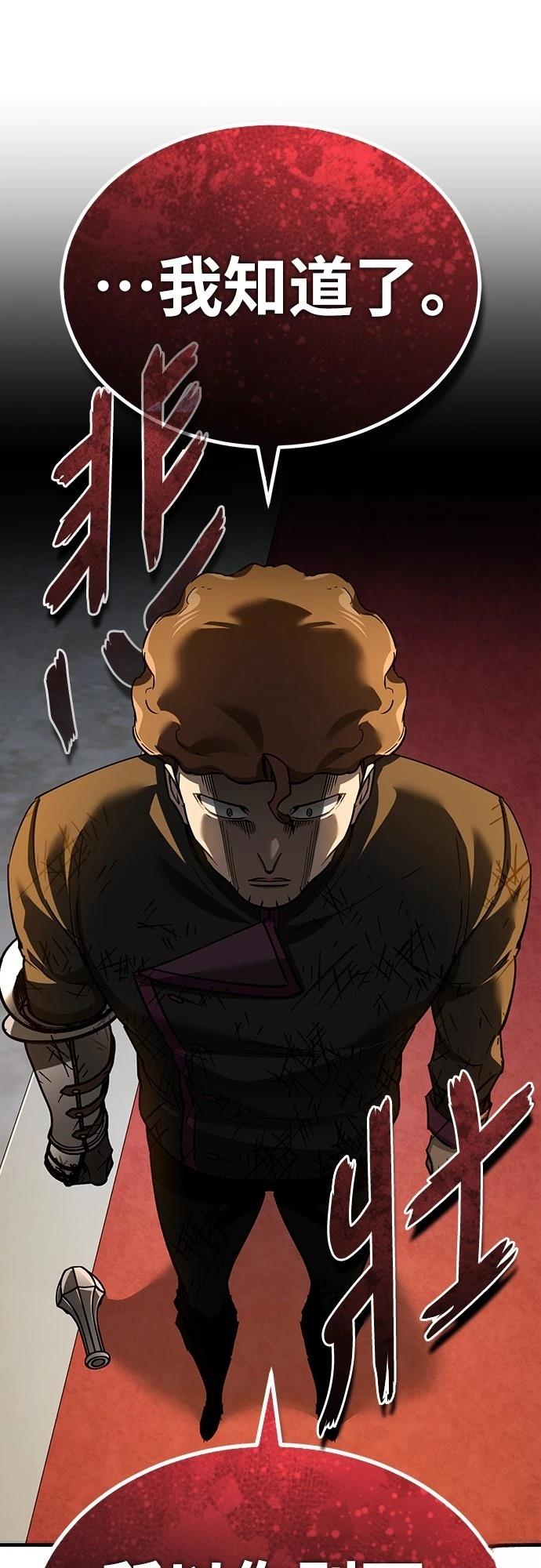 第139话5