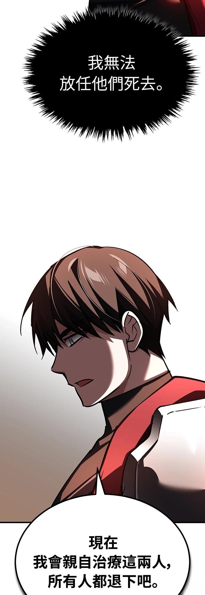 第139话51