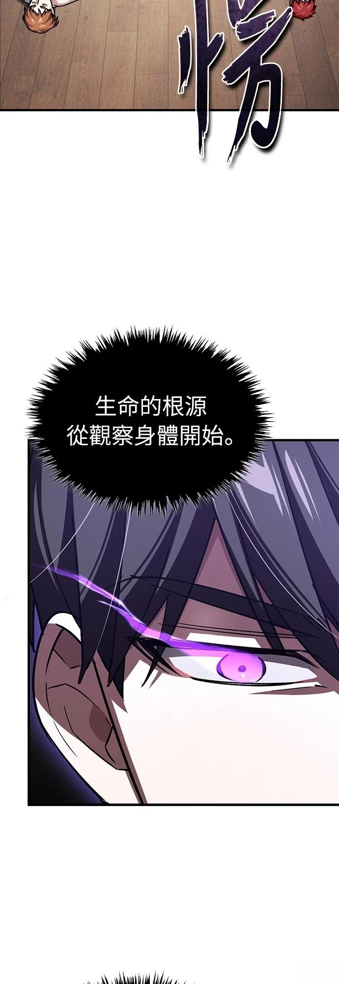 第139话53