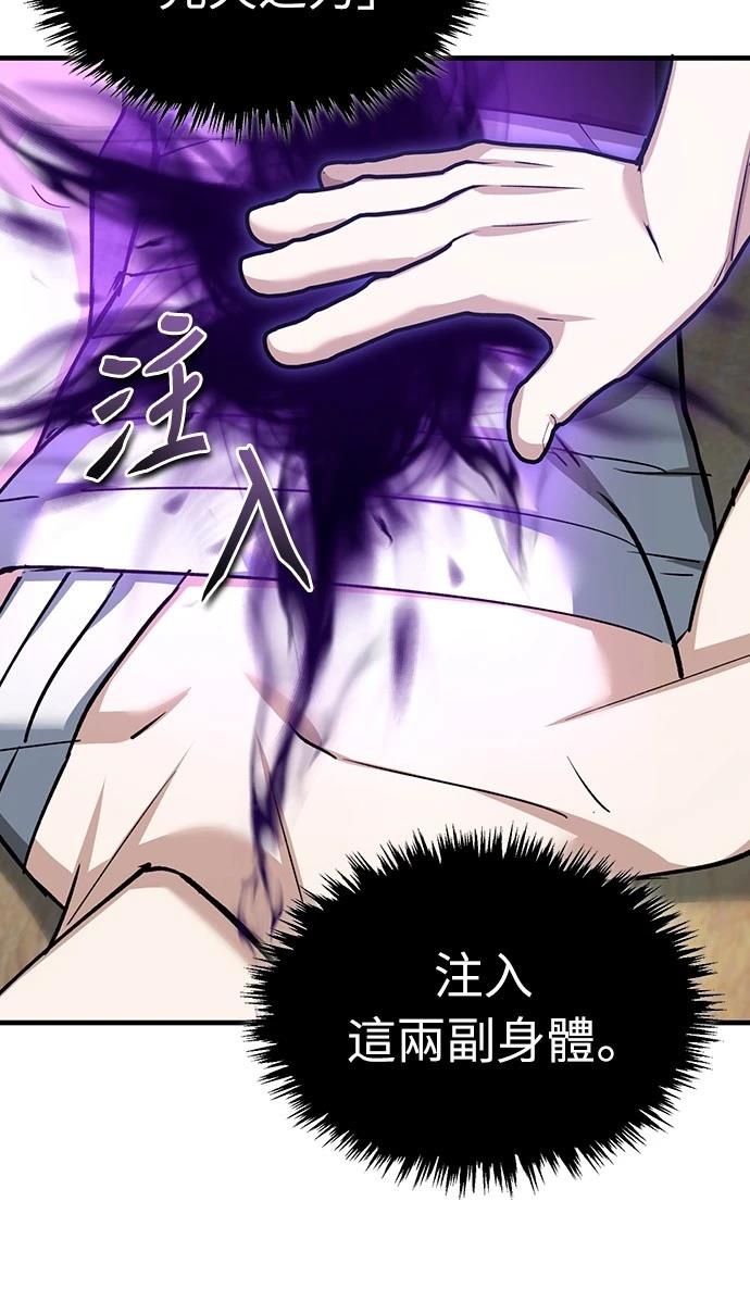 第139话55