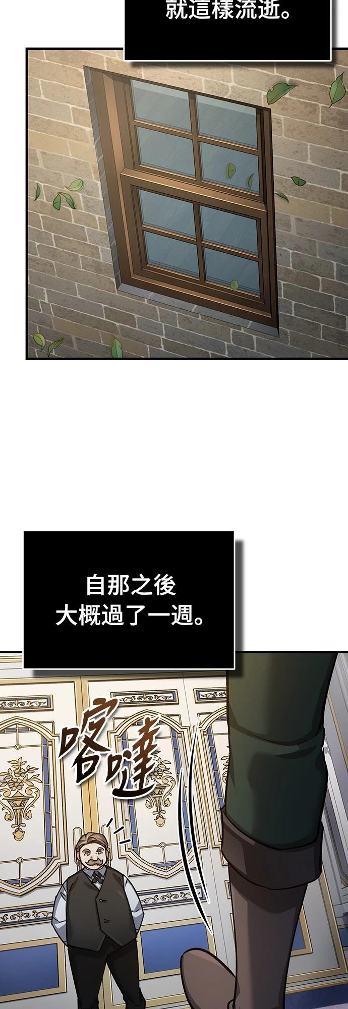 第139话58