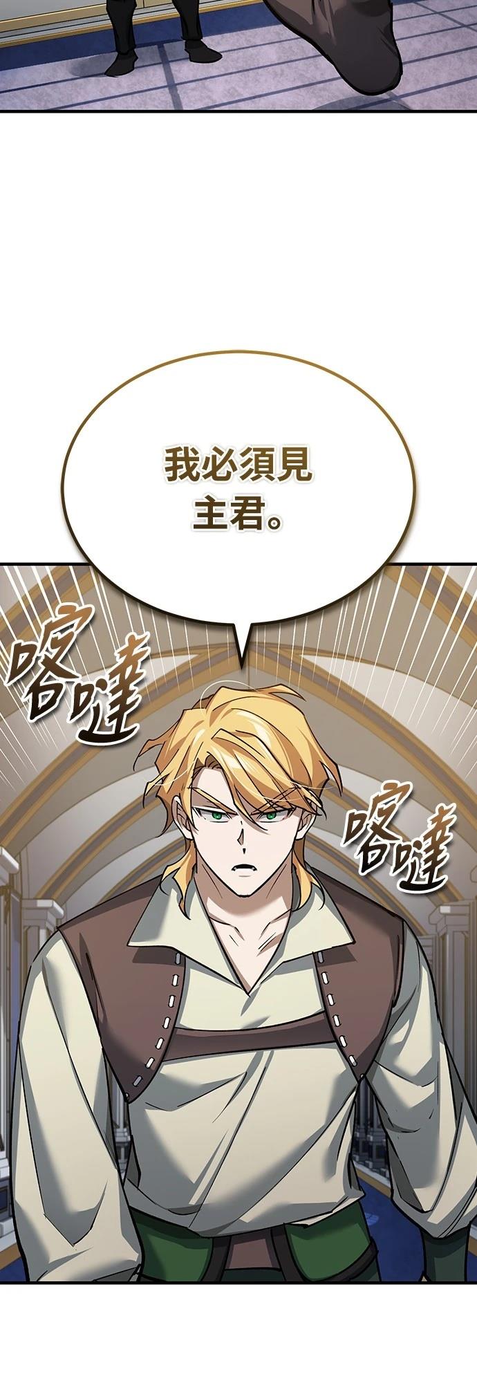 第139话59