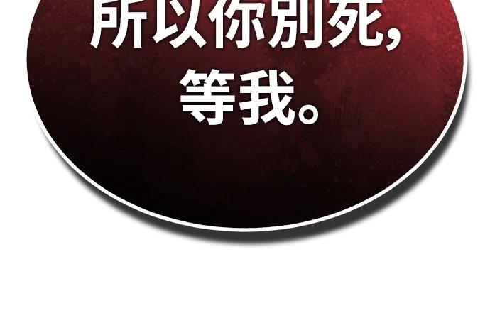 第139话6
