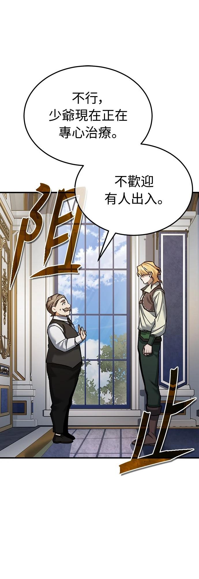 第139话60