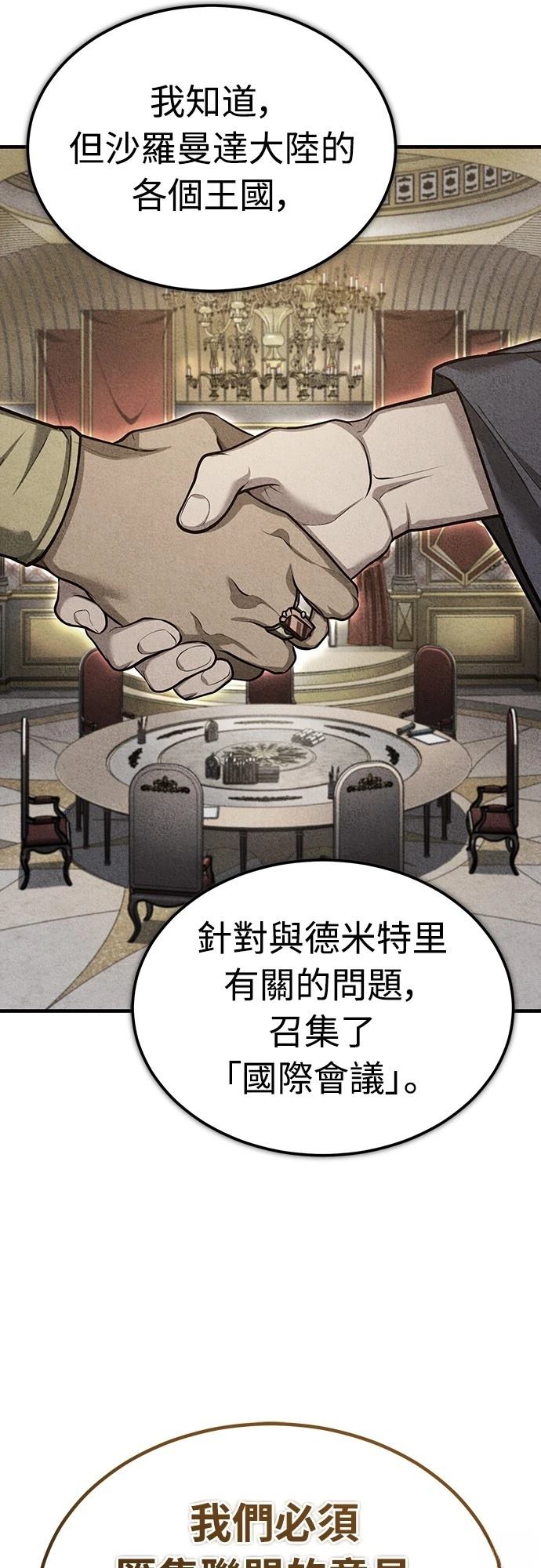第139话61