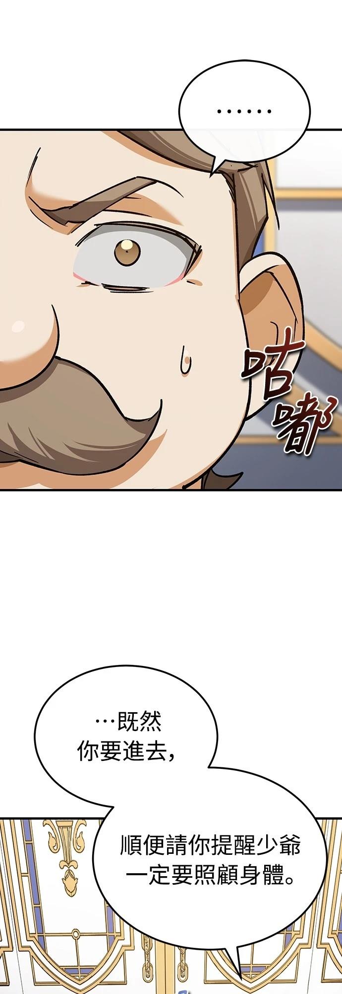 第139话63