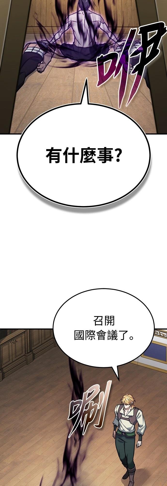 第139话65
