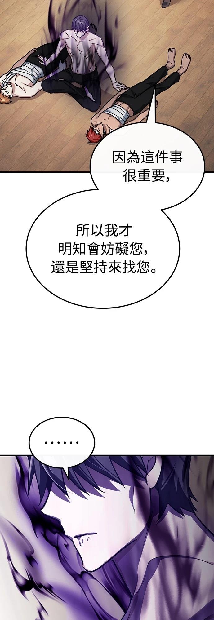 第139话66