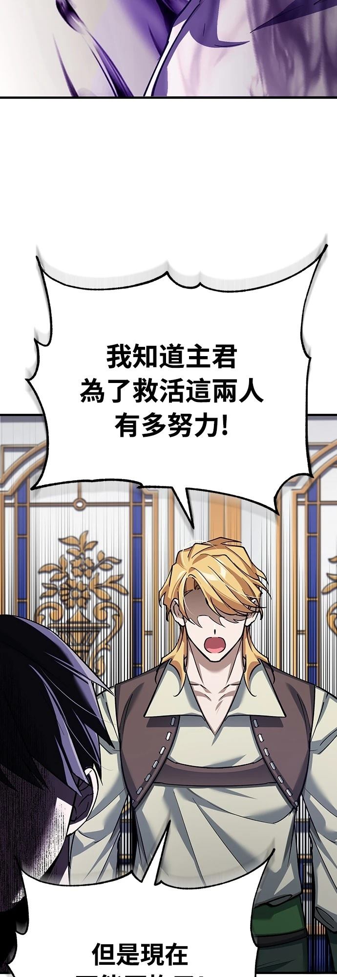 第139话67