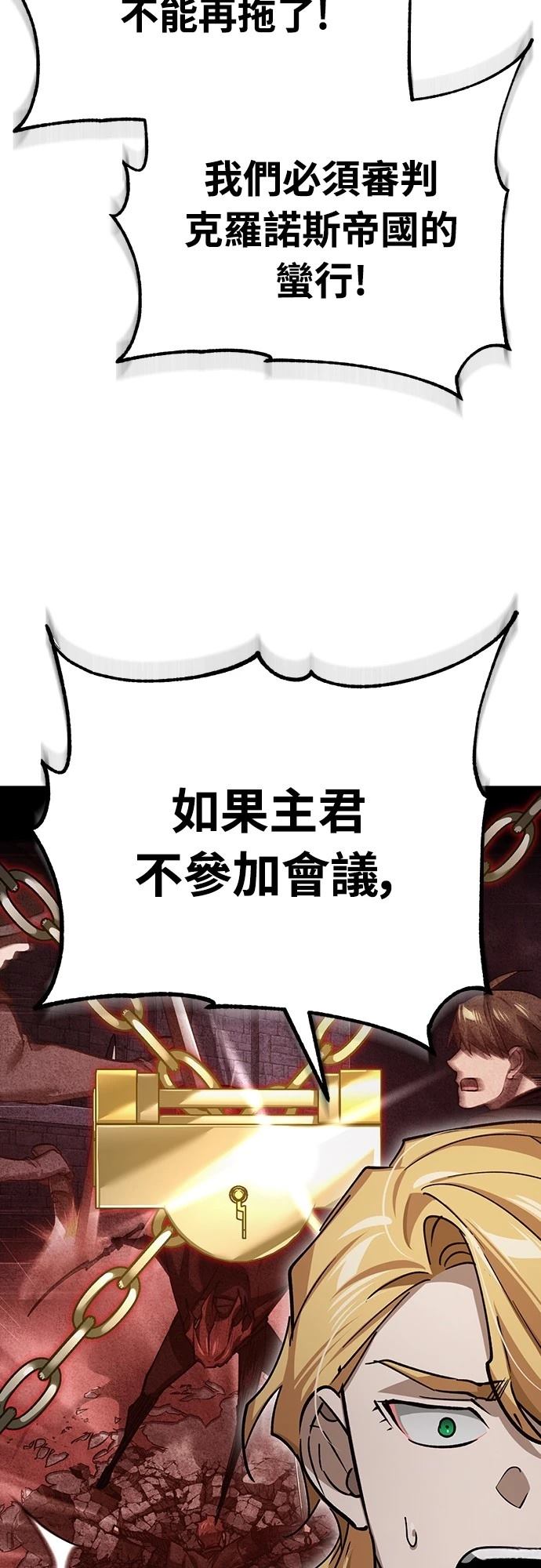 第139话68