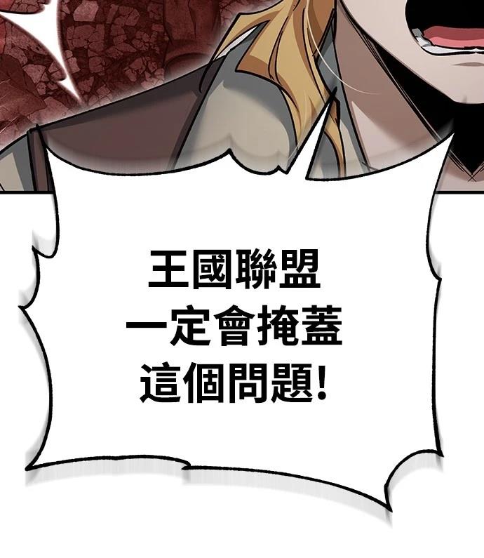 第139话69