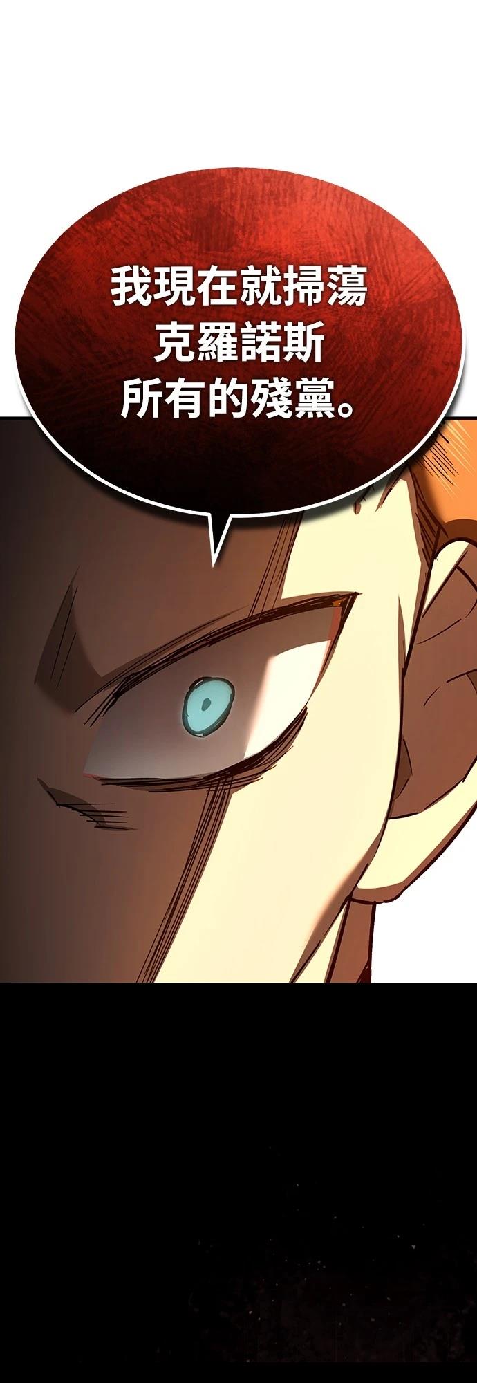 第139话7