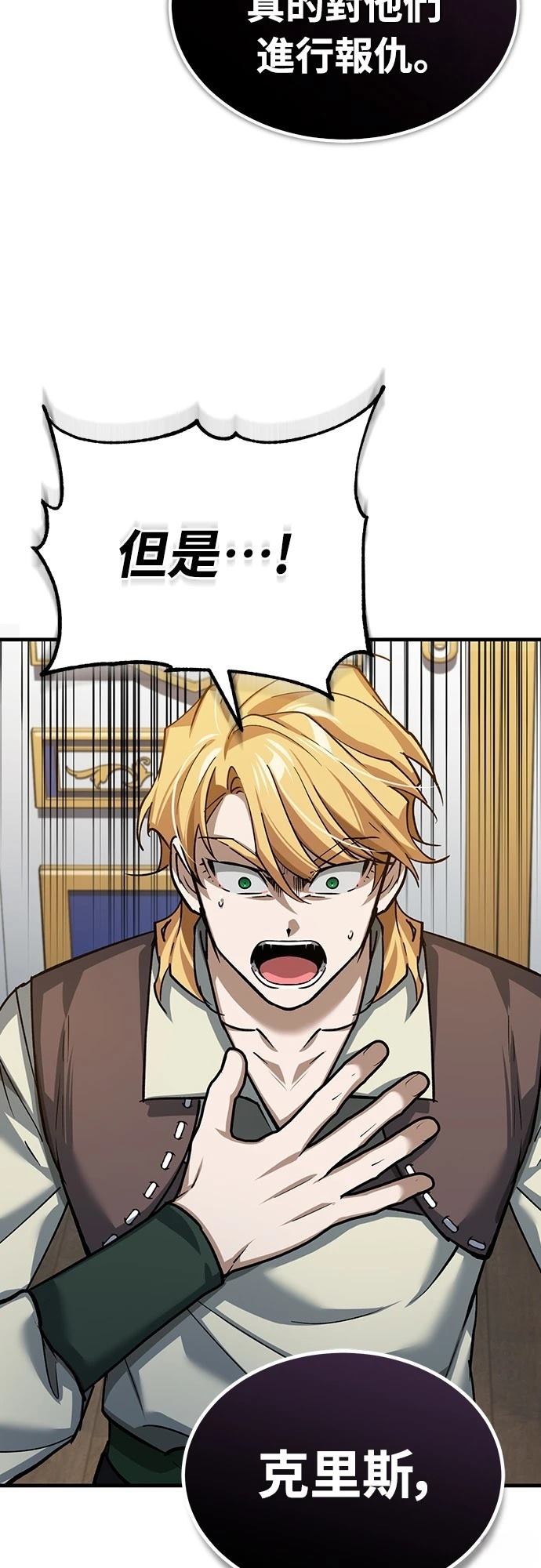 第139话71