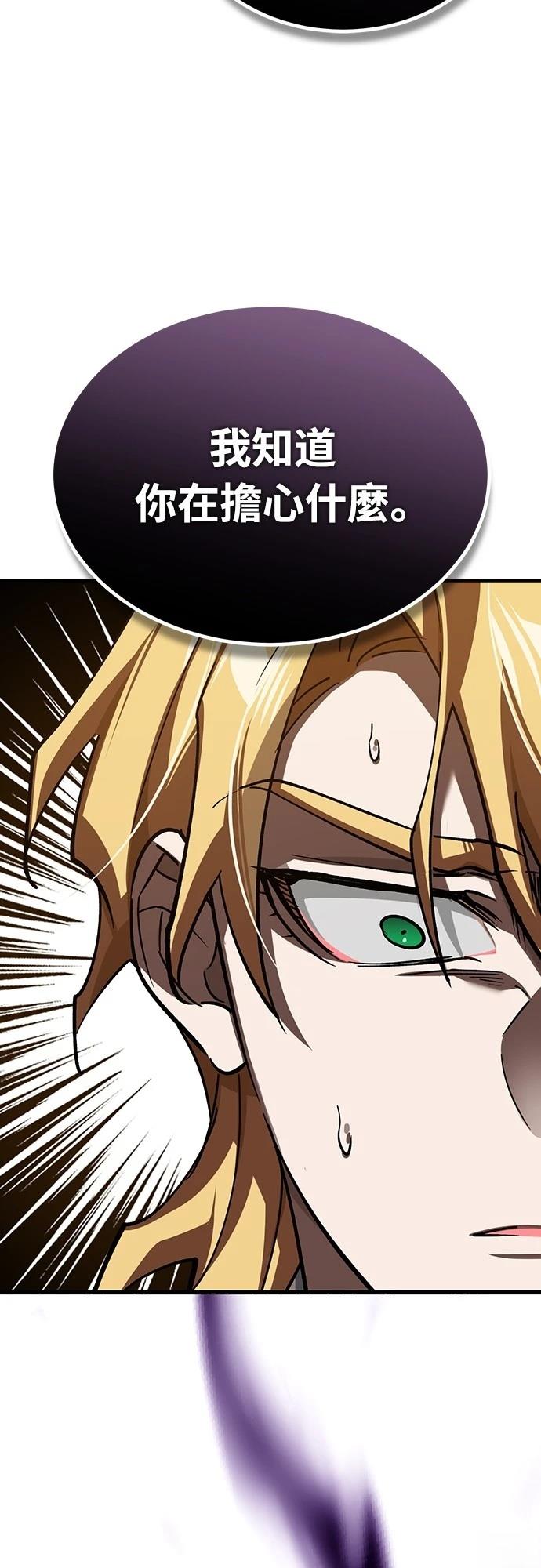第139话72