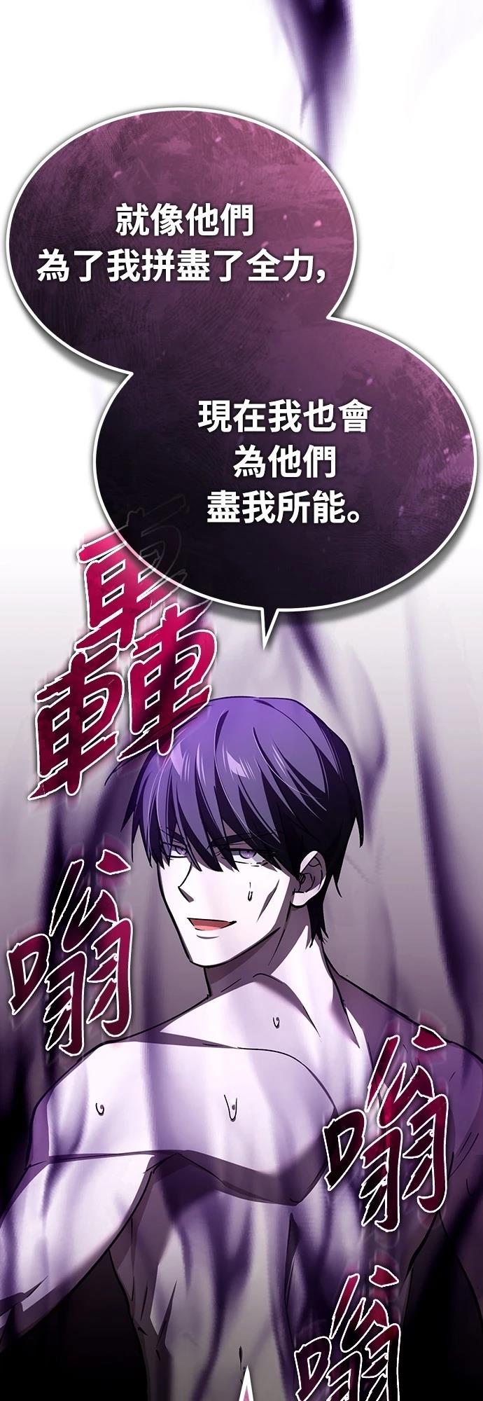 第139话73