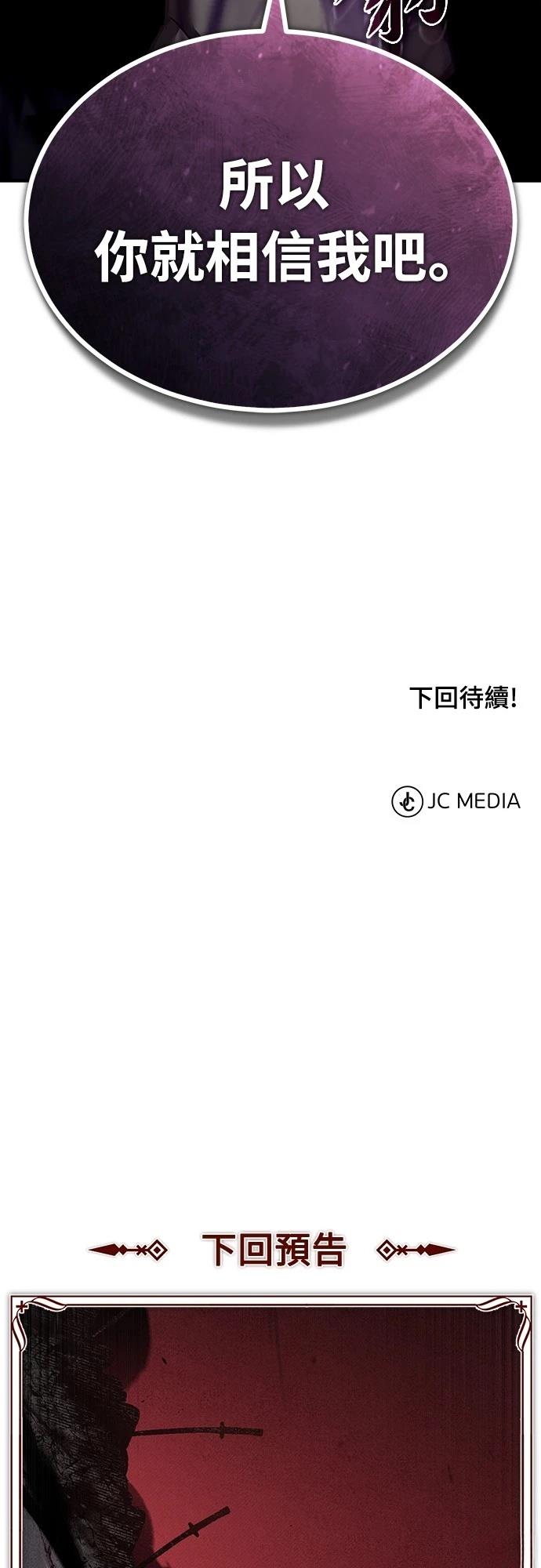 第139话74