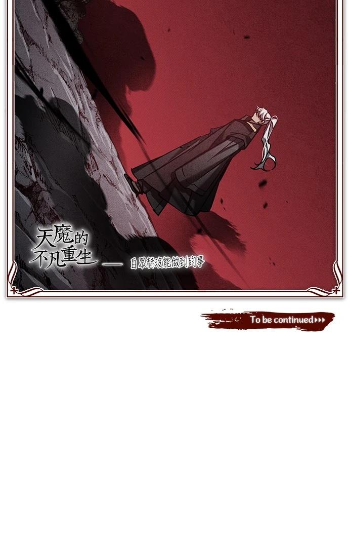 第139话75