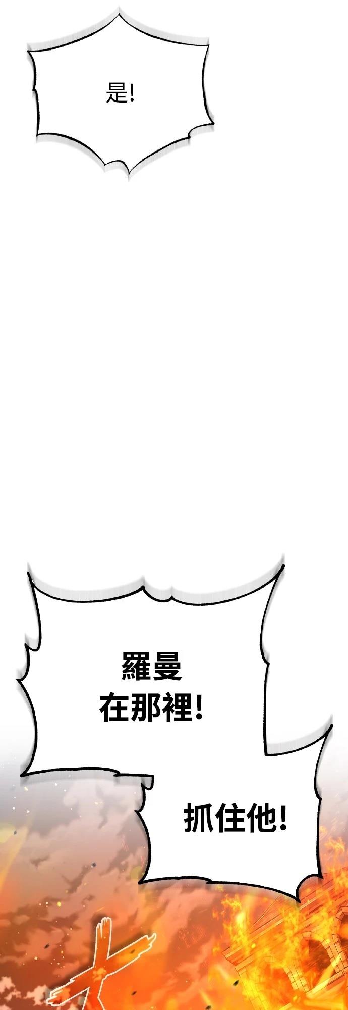 第142话10