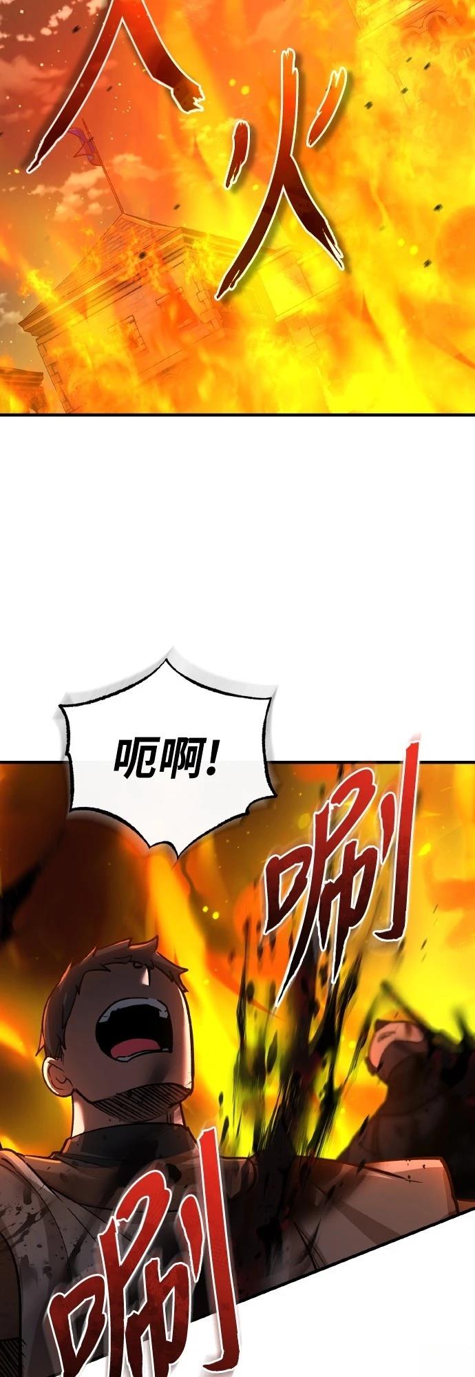 第142话11