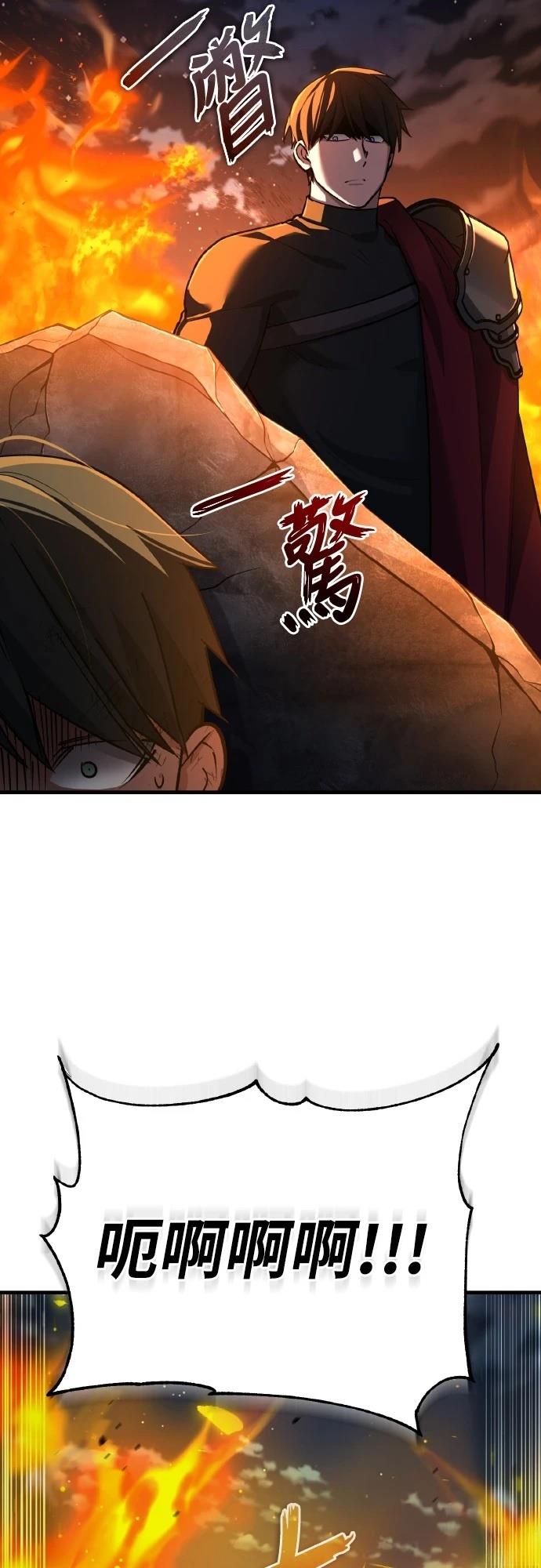第142话15