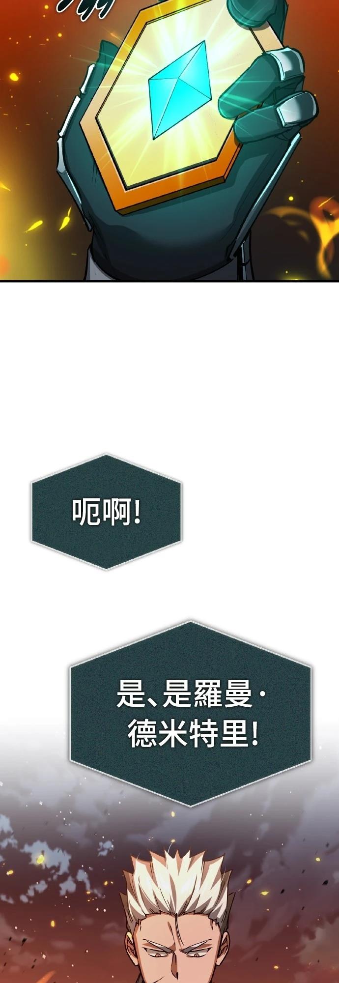 第142话17