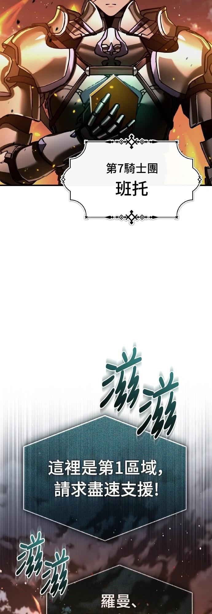 第142话18