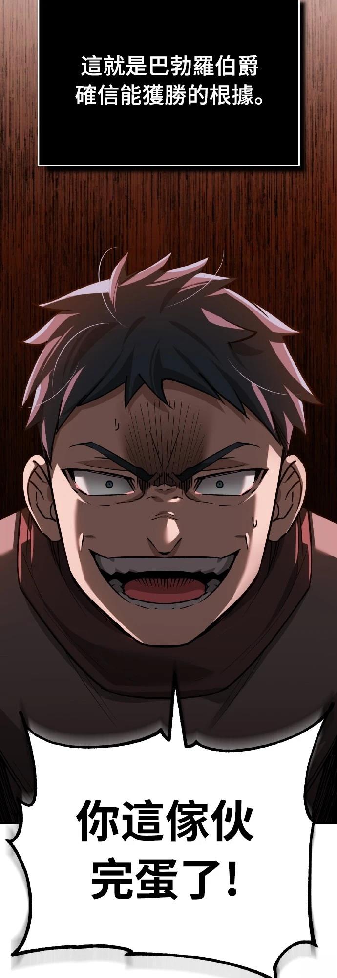 第142话2