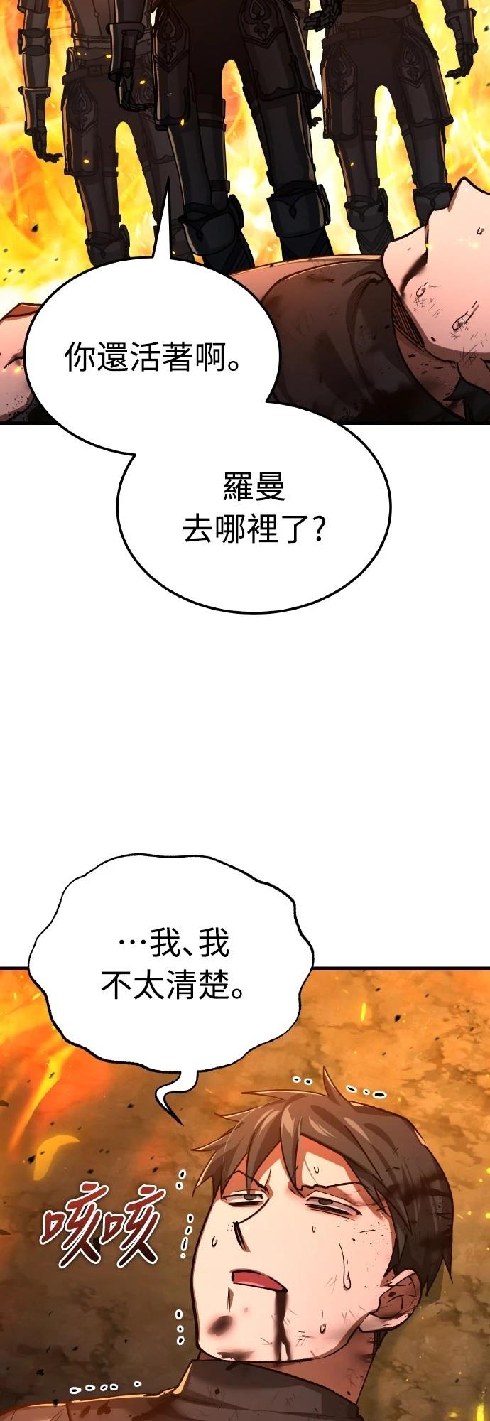 第142话22