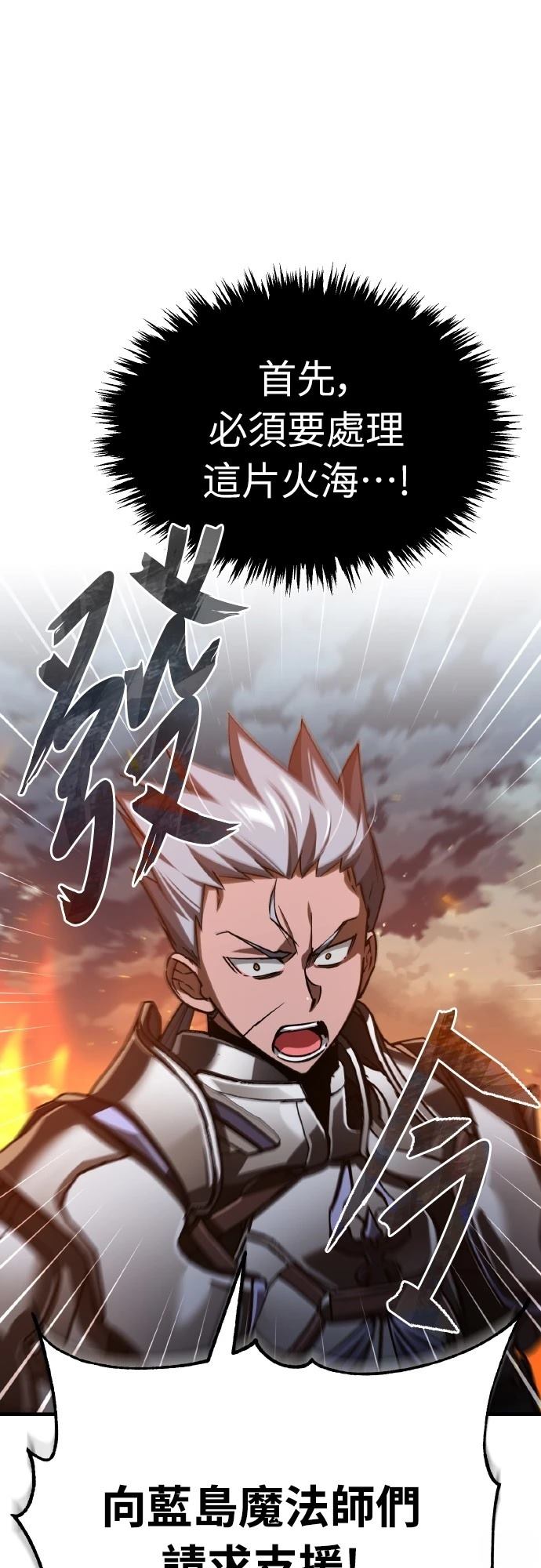 第142话24