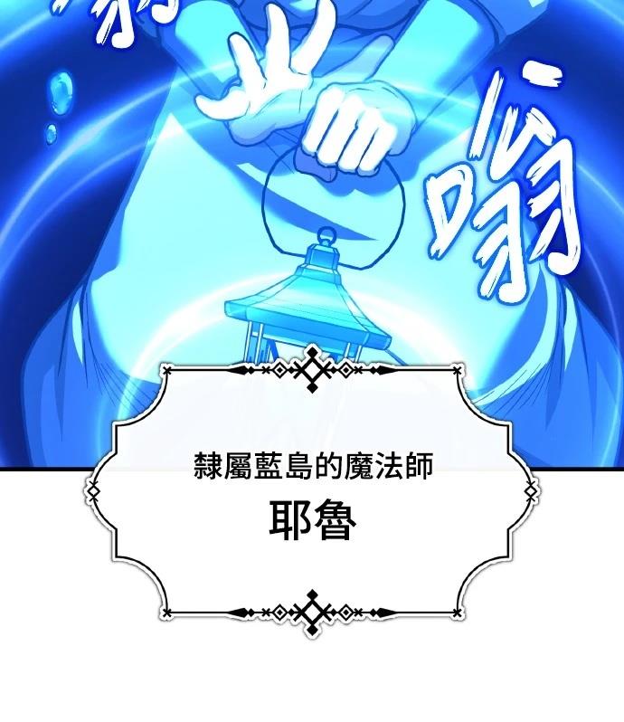 第142话26