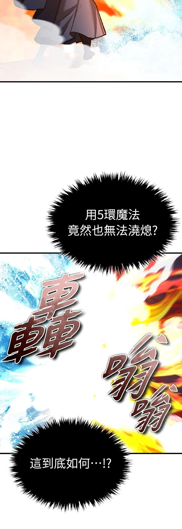 第142话31