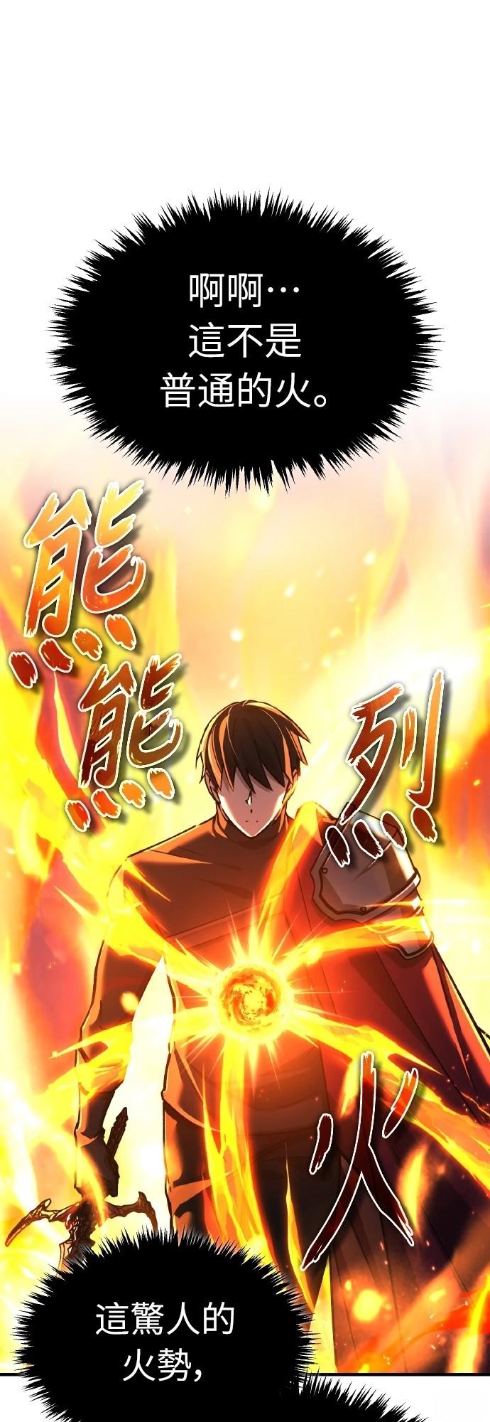 第142话32