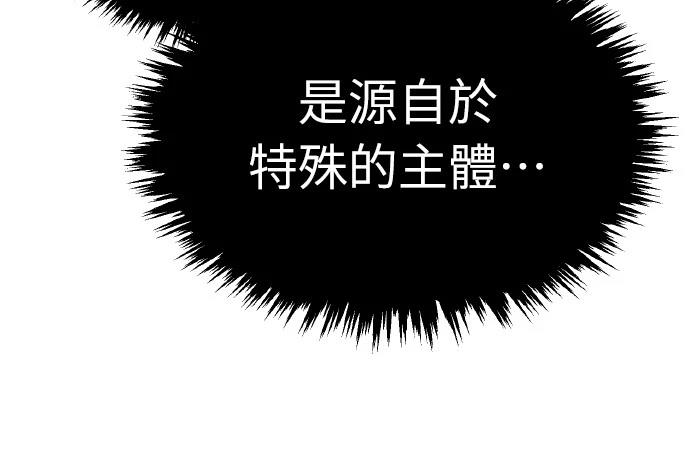 第142话33