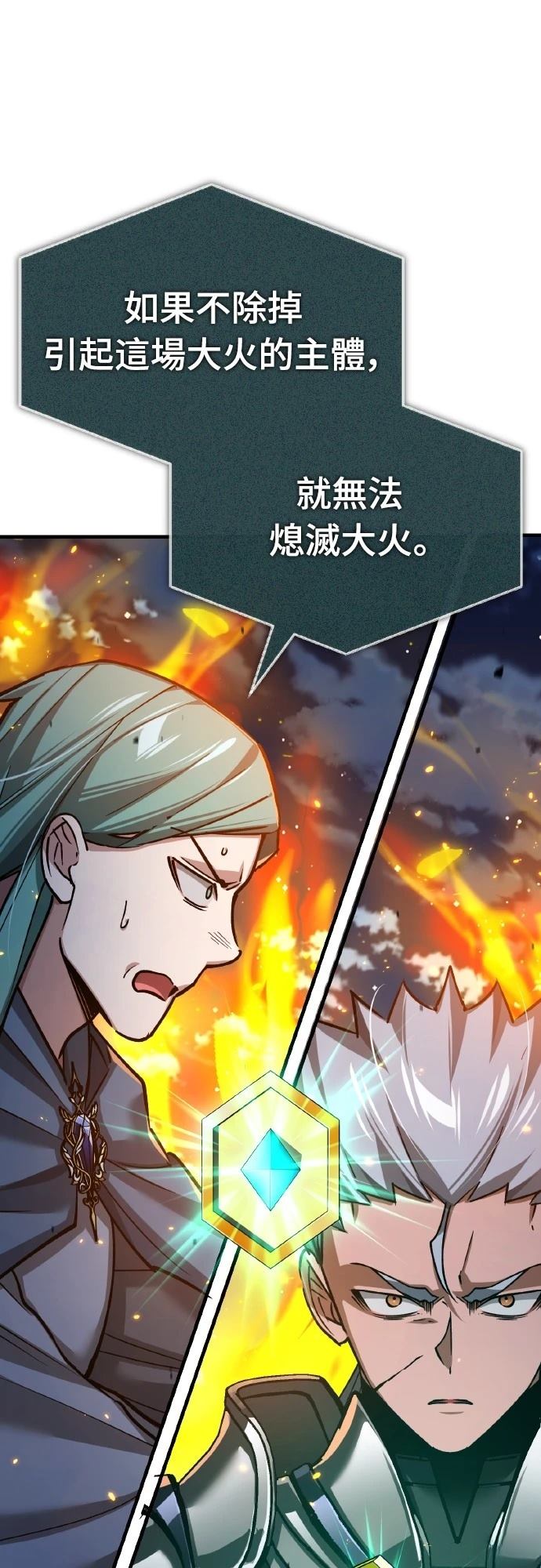 第142话34