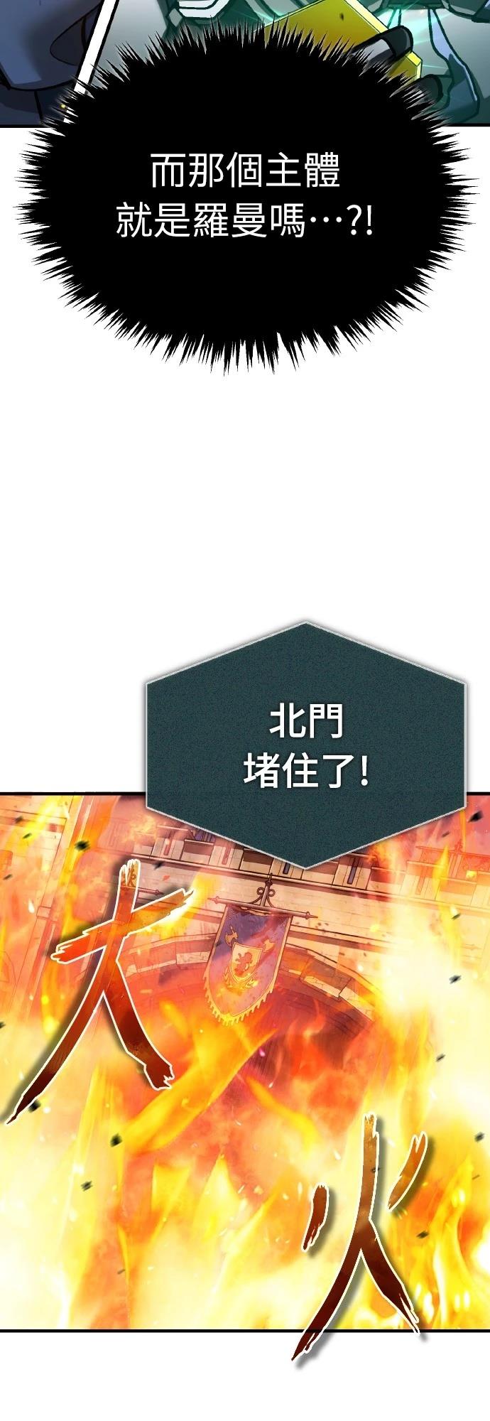 第142话35