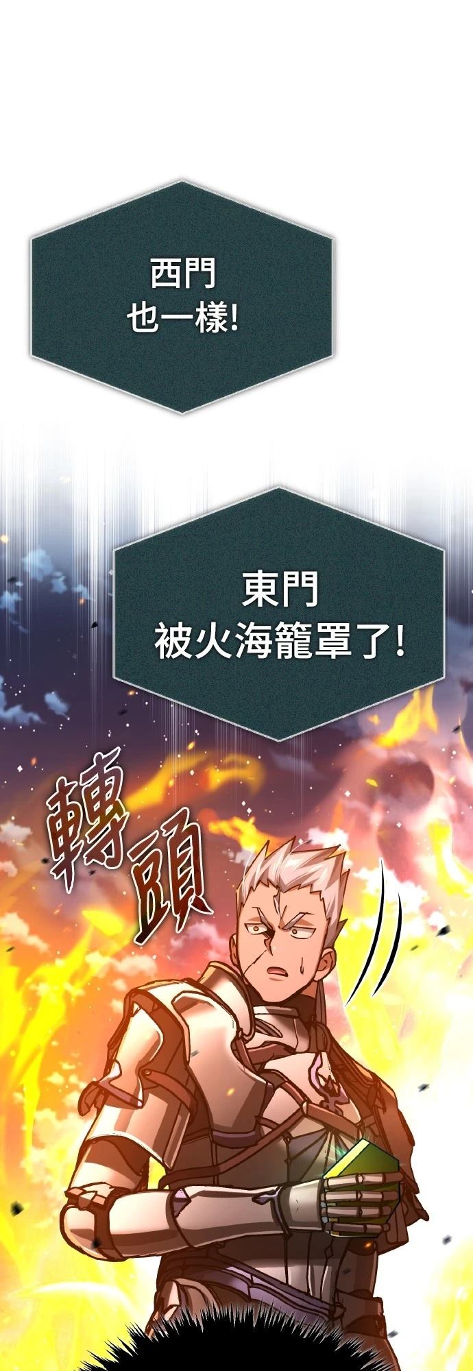 第142话36