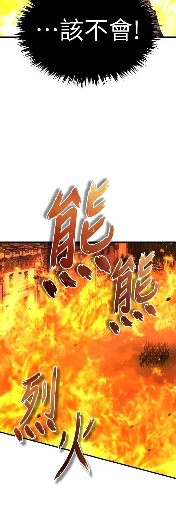 第142话37