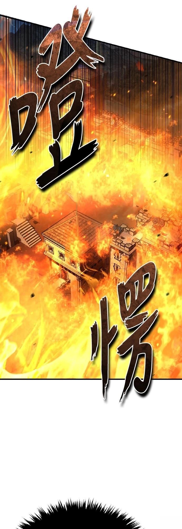 第142话38