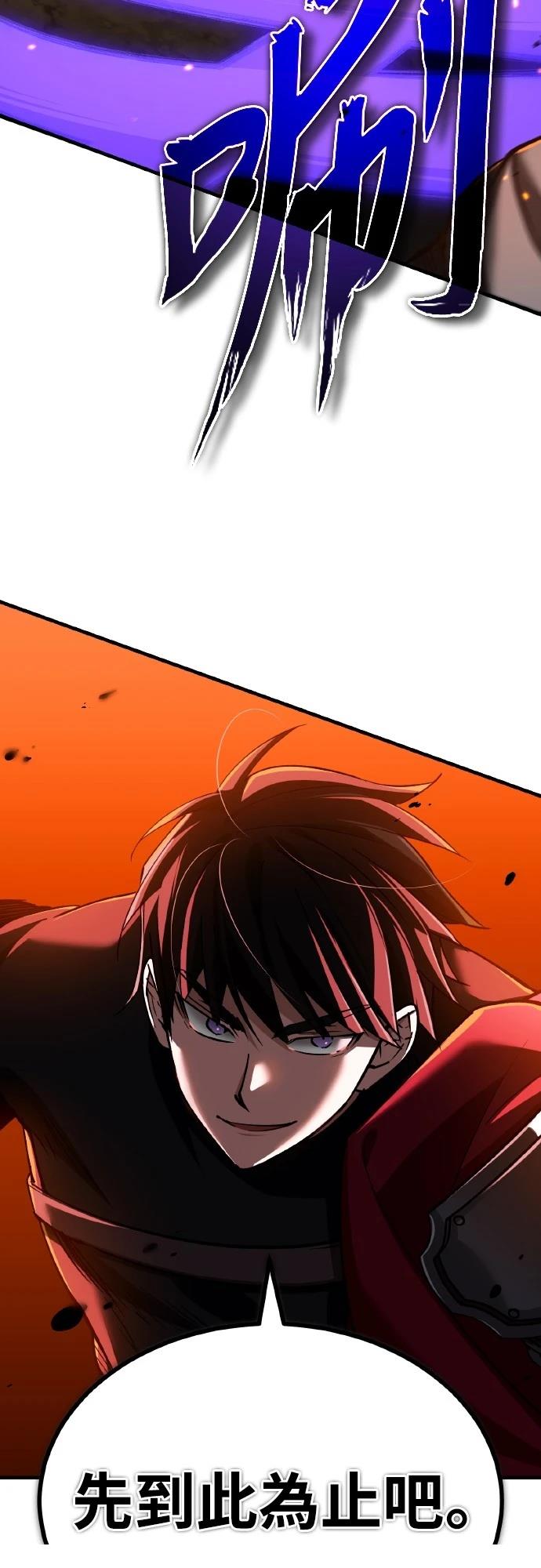 第142话4